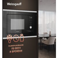 Weissgauff BMWO-207 Grill Image #14