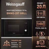 Weissgauff BMWO-207 Grill Image #11