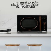GFgril GF-MWO205 (черный) Image #14