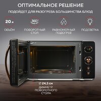 GFgril GF-MWO205 (черный) Image #12