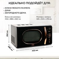 GFgril GF-MWO205 (черный) Image #11