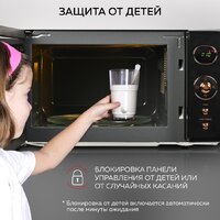 GFgril GF-MWO205 (черный) Image #10