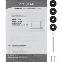 Krona Himmel 60 BL Image #12