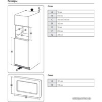 Samsung MS23A7013AB/BW Image #6