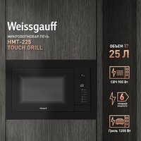 Weissgauff HMT-225 Touch Grill Image #1