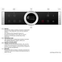 Bosch BFL634GS1 Image #7