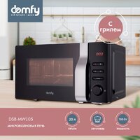 Domfy DSB-MW105