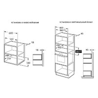 Korting KMI 827 GN Image #2