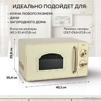 GFgril GF-MWO202 (бежевый) Image #6
