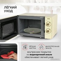 GFgril GF-MWO202 (бежевый) Image #4