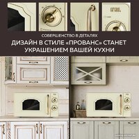 GFgril GF-MWO202 (бежевый) Image #2