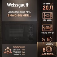Weissgauff BMWO-206 Grill Image #11