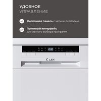 LEX DW4563N WH Image #4
