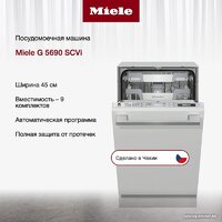 Miele G 5690 SCVi Image #2