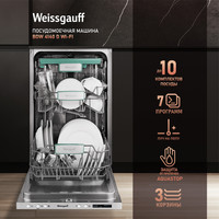 Weissgauff BDW 4140 D Wi-Fi (модификация 2024 года) Image #1