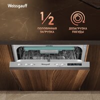 Weissgauff BDW 4533 D Timer Floor Image #9