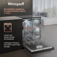 Weissgauff DW 6140 Inverter Real Touch AutoOpen Image #11