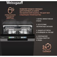 Weissgauff DW 6140 Inverter Real Touch AutoOpen Image #4