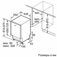 Bosch SPV4HMX65Q Image #10