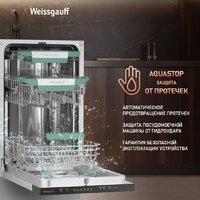 Weissgauff BDW 4536 D Inverter Autoopen Timer Floor Image #5