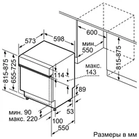 Bosch SMS4IMW62Q Image #10