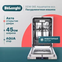 DeLonghi DDW 08S Aquamarine eco Image #5