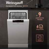 Weissgauff DW 4035 (модификация 2025 года) Image #1