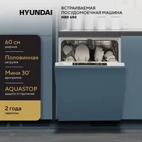 Hyundai HBD 650 Image #2