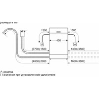 Bosch SPS2IKW3CR Image #6