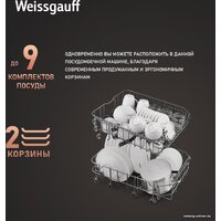 Weissgauff DW 4035 (модификация 2024 года) Image #5