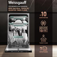 Weissgauff BDW 4160 Real Touch DC Inverter Timer Floor