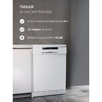LEX DW6063N WH Image #4