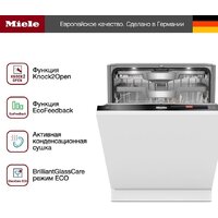 Miele G 7980 SCVi AutoDos K2O Image #6