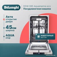 DeLonghi DDW 08S Aquamarine eco Image #2