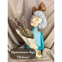 Merry Bear Home Decor Свидание Француженка 20167029 Image #3