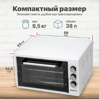 Kraft KF-MO 3800 W Image #11