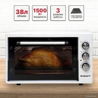 Kraft KF-MO 3800 W Image #6