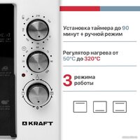 Kraft KF-MO 3800 W Image #10