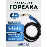 Aurora MIG 24 Air Cool 250A 4м 12341