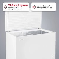 Kraft BD(W)-340RX Image #3
