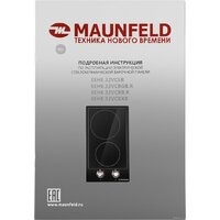 MAUNFELD EEHE.32VCBB.R Image #12