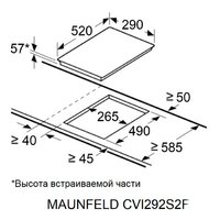 MAUNFELD CVI292S2FLGR Image #7