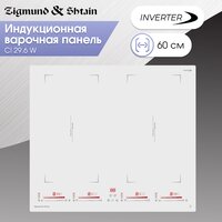 Zigmund & Shtain CI 29.6 W Image #2