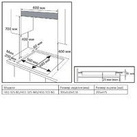 Evelux HEG 325 BG Image #4