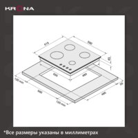 Krona Hagel 60 IX W Image #4