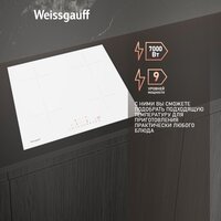 Weissgauff HI 632 W Image #4