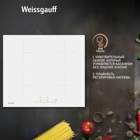 Weissgauff HI 632 W Image #2