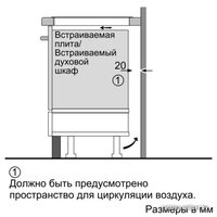 Siemens EH375FBB1E Image #11