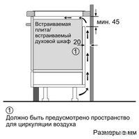 Siemens EH375FBB1E Image #4