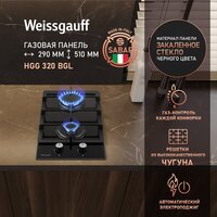 Weissgauff HGG 320 BGL Image #1